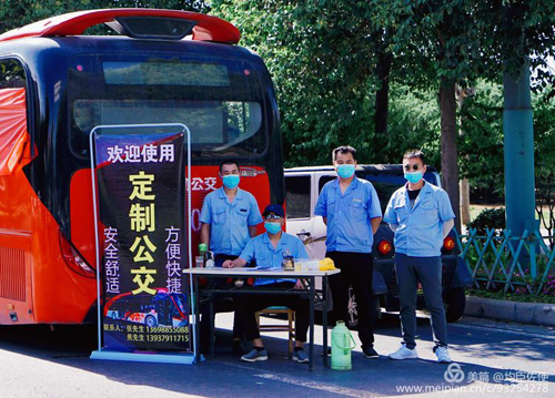 拓展定制公交業(yè)務(wù),各分公司在行動(dòng)！03.jpg