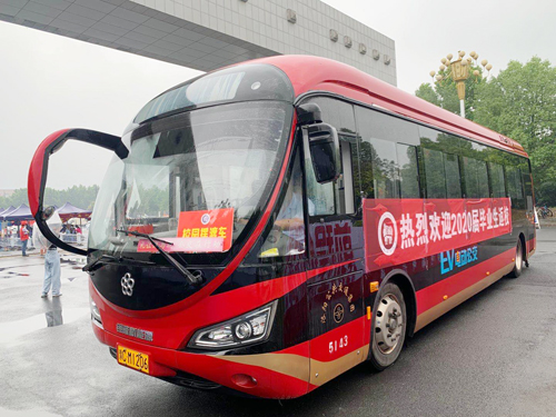 獨家！洛陽一高校畢業(yè)生返?？擅赓M乘公交直達宿舍