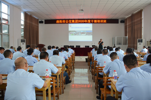 “充好電”再出發(fā)！ —— 集團干部培訓班開班