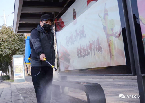 洛陽公交站亭已消毒，請放心候車